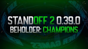 Beholder: Champions - Обзор трейлера и скинов | Standoff 2