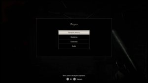 RESIDENT EVIL 7