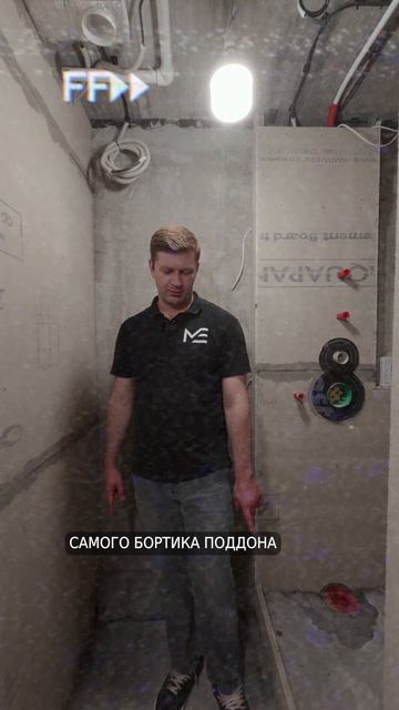ОБЗОР САНУЗЛА