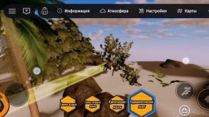 ну короче омнидроид тест уничтожаю умников