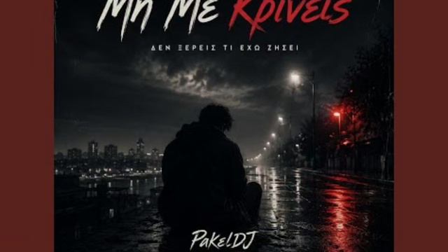 Chill Music