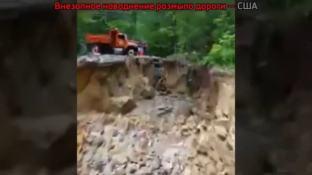 13-06-2026. ЧП❗КАТАКЛИЗМЫ❗КАТАСТРОФЫ‼️ ПРОИСШЕСТВИЯ ЗА ДЕНЬ. новости дня. СЕГОДНЯ. Россия США Китай