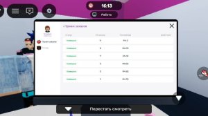 работаю на пвз! репутация
