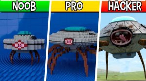 LEGO НЛО Пожиратель Noob / Pro / HACKER! (Транспорт Пожиратель)
