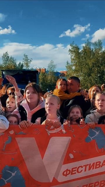 ВИА Друзья 01-06-26 Урай - ШОРТ-04