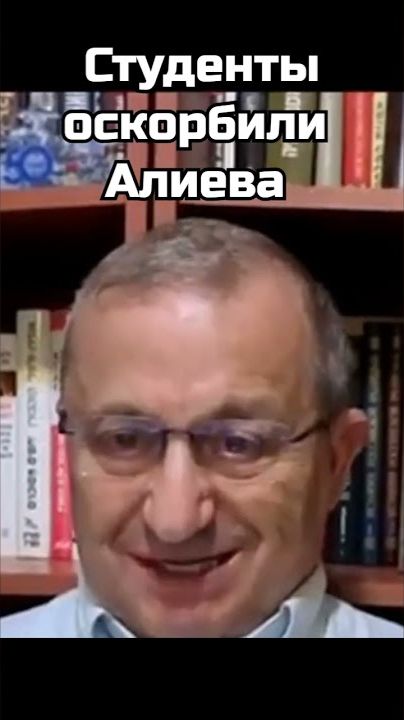 Кедми; Китайские студенты оскорбили Алиева