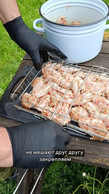 Готовим куриные крылышки на мангале 