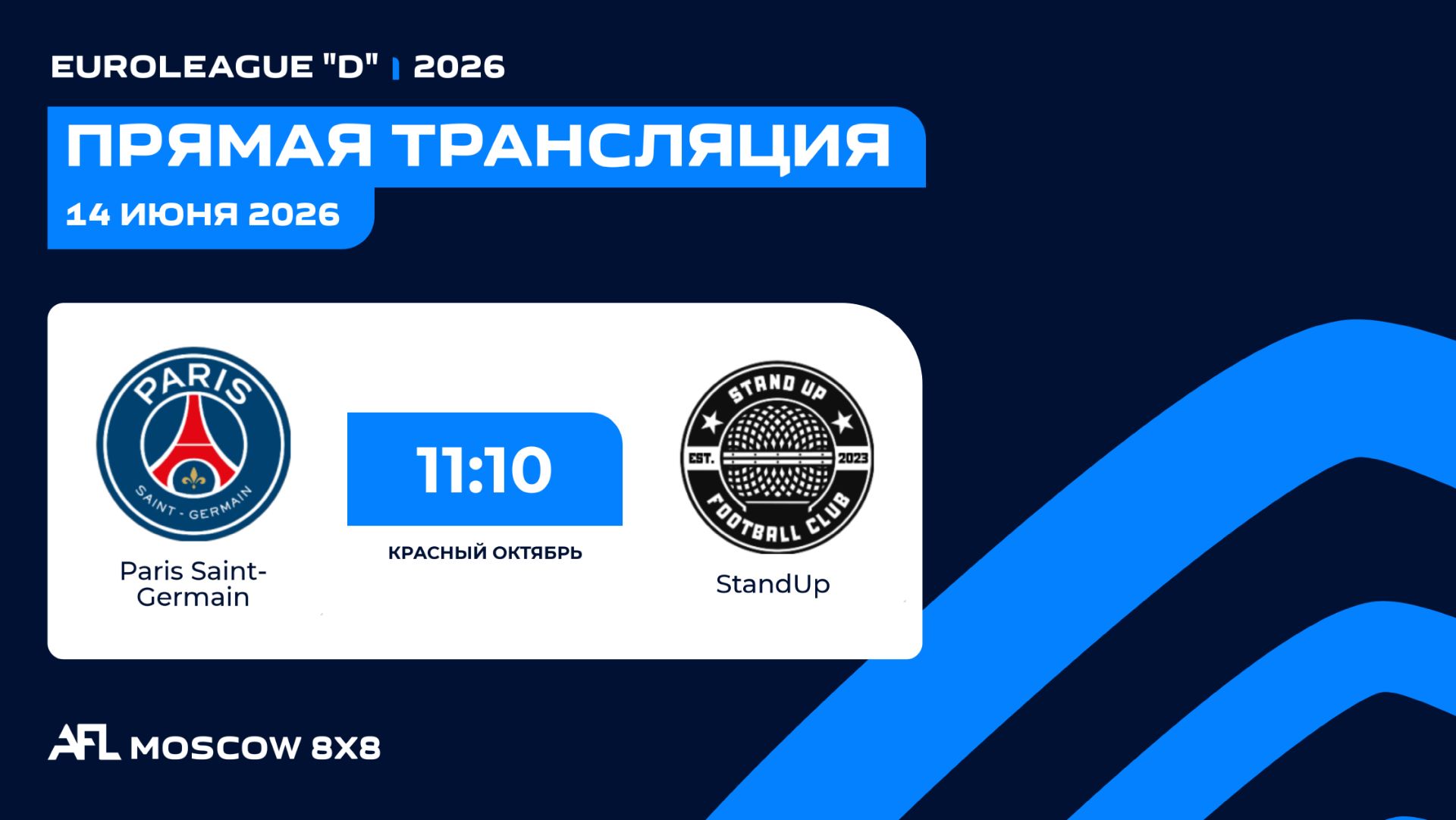 AFL26 EUROLEAGUE 