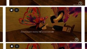 отредактировала видео