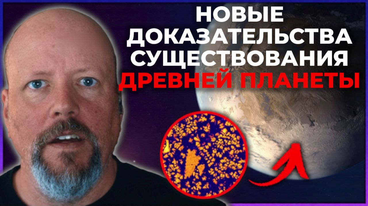 Сверхредкий метеорит указывает на существование древней разрушенной планеты