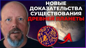 Сверхредкий метеорит указывает на существование древней разрушенной планеты