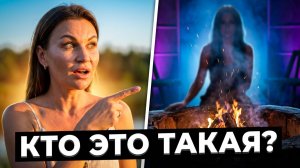 Дом 2, 14.06.2026: НОВАЯ ВЕДУЩАЯ 2?! 😱 Светлана Прель в ШОКЕ! 🔥 КТО ЭТО?