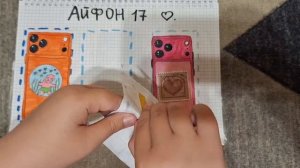 распаковка бумажных сюрпризов