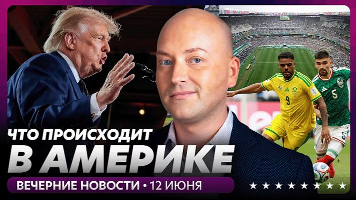 В Род-Айленде столкнулись пассажирские самолеты, Иран отказывается от ядерного оружия