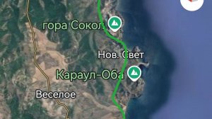 Пешее одиночное автономное путешествие из Феодосии в Ялту. Третья серия фильма «Пешком по ЮБК»