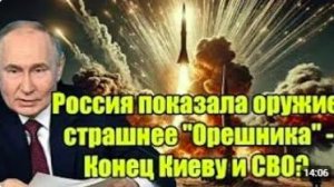 Развитие оборонных технологий продолжает влиять на международную безопасность