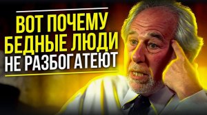 Это видео откроет тебе глаза Брюс Липтон - Как запрограммировать себя на счастье и богатство