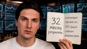 КРИПТОВАЛЮТА БАЙБИТ ТОРГОВЛЯ / 加密貨幣 BYBIT 貿易 / TRADING BYBIT CRYPTOCURRENCY