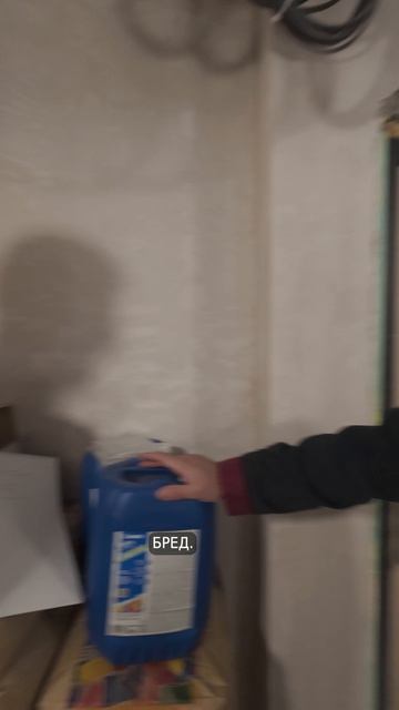 ЭТО БРЕД!