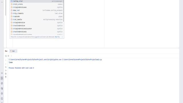 Объекты урок 3.Python.