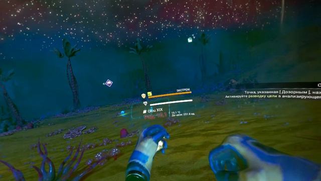 NO MANS SKY смотреть онлайн