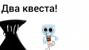 Выполнил два квеста для золотого скина Финна!