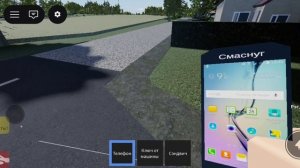 Аварии 2, Игра называется ccsv 3