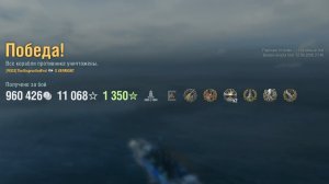 Линкор Vermont: +245к урона 5 фрагов - Мир кораблей (World of Warships)