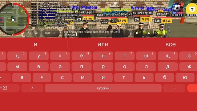 совместка с Пра-во смотреть онлайн