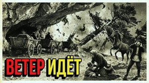 НОЧЬ СОБАЧЕГО ВОЯ | РАССКАЗ