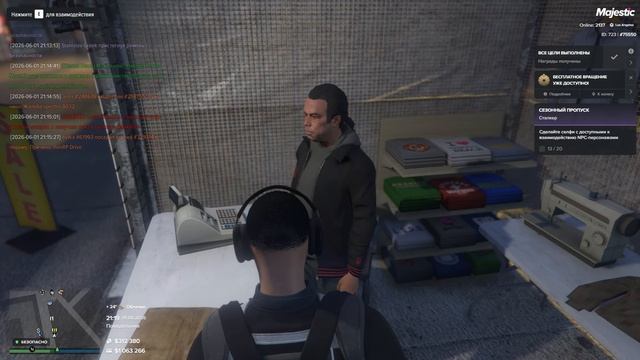 Делаю СЕЛФИ с торговцами на Majestic RP 📸 GTA 5 RP задание