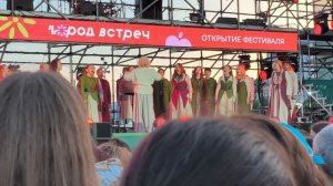 Был концерт к посвященному Дню России и город встречи в Перми с коллективом хора «Млада» 2026 12 июн