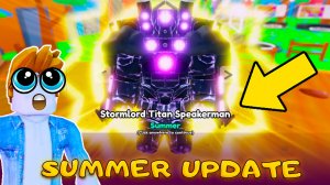 ВСЕ СЕКРЕТЫ И ЛИМИТНЫЕ ТРЕЙТЫ SUMMER UPDATE В SKIBIDI MASTERS TOWER DEFENSE(1)