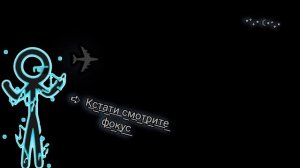 Да здравствует моё возвращение...