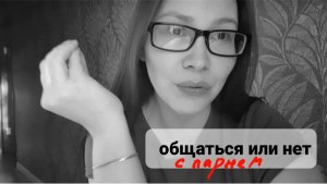 если МУЖИК-ТЮФЯК, дать ли ЕМУ ШАНС?