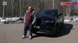 Jeep Grand Cherokee S 5,7 литров. Разгон до сотни и расход.