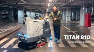 Titan 810 | ЖК «Сибирский сад»