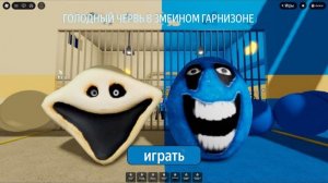 Голодный червь против змеи. Побег из тюрьмы OBBY - прохождение игры Roblox. Все морфы разблокированы
