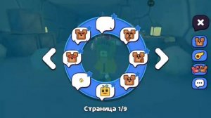 тутор на капюшон и шубу!!!???