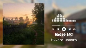 || ~ ЛЕТНИЙ ПЛЕЙЛИСТ чтобы отдохнуть от рутины ~ || #мКзыка (автор я)