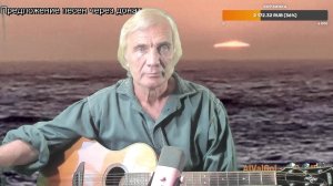 Вечер песен Высоцкого   ТВ № 2636