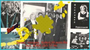 Видео поздравление папе с днем рождения от детей и жены_ rakel30.ucoz.ru