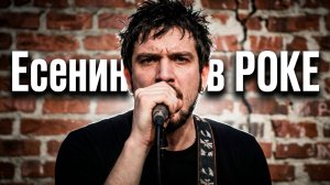 Я не тот есенинский гуляка (Андрей Донецкий)