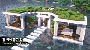 ⛲ Как построить роскошный дом у озера. ⛏️Инструкция Майнкрафт для Новичков