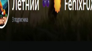Я ПРОПАДУ НА 20 ДНЕЙ!