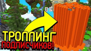 ЗАГРИФЕРИЛ СЕРВЕР И ЗАТРОЛЛИЛ ВСЕХ НА СЕРВЕРЕ!