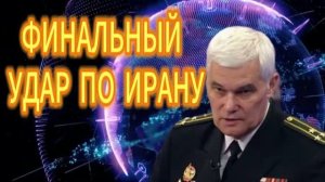 ⚡️ Иран атакует базы США групповыми ударами   Германия и Польша сцепились из-за денег Украине