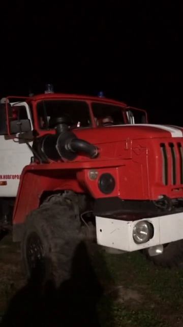 пожарная машина