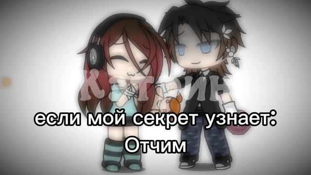 -:::ни расскажу я вам секретик (Личное пространство) ﹥=] //16:35\\ смотреть онлайн