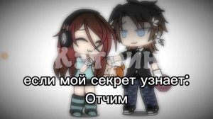 -:::ни расскажу я вам секретик (Личное пространство) ﹥=] //16:35\\